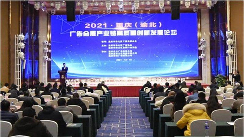 电商广告设计代理加盟：揭秘行业背后的秘密