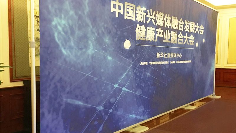 广州广告有限公司