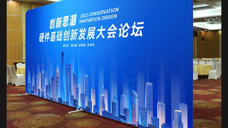 党建展厅设计：打造思想宣传新阵地