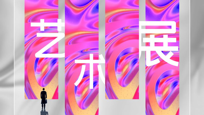 成都舞台搭建步骤及报价解析