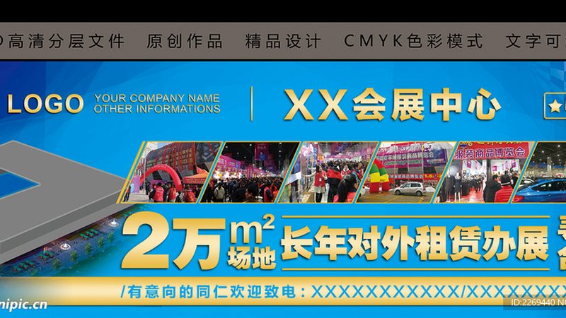 舞台灯光音响系统安装方法：细节决定成败