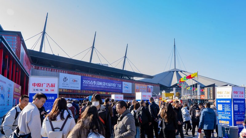 庆典策划场地布置规格尺寸全解析
